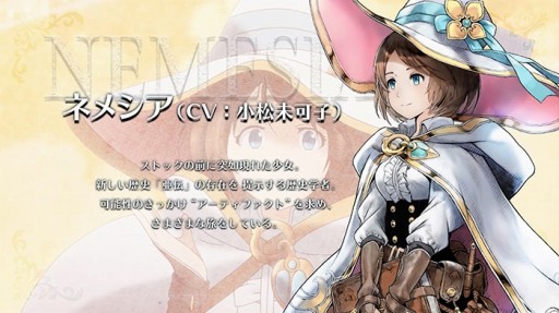 画像ギャラリー No.004のサムネイル画像 / 「ラジアントヒストリア パーフェクトクロノロジー」時の案内人リプティとティオ，「亜伝」に関わる謎の少女ネメシアを紹介する動画が公開