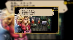 画像ギャラリー No.005のサムネイル画像 / 「ラジアントヒストリア パーフェクトクロノロジー」時の案内人リプティとティオ，「亜伝」に関わる謎の少女ネメシアを紹介する動画が公開