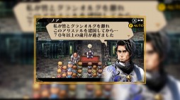 画像ギャラリー No.006のサムネイル画像 / 「ラジアントヒストリア パーフェクトクロノロジー」時の案内人リプティとティオ，「亜伝」に関わる謎の少女ネメシアを紹介する動画が公開
