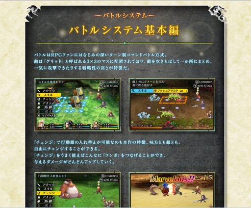 画像ギャラリー No.011のサムネイル画像 / 「ラジアントヒストリア パーフェクトクロノロジー」時の案内人リプティとティオ，「亜伝」に関わる謎の少女ネメシアを紹介する動画が公開