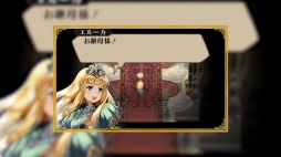 画像ギャラリー No.007のサムネイル画像 / 「ラジアントヒストリア パーフェクトクロノロジー」キャラクター紹介映像第3弾を公開。強国「グランオルグ」の王女エルーカが登場