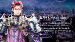 画像ギャラリー No.008のサムネイル画像 / 「ラジアントヒストリア パーフェクトクロノロジー」キャラクター紹介映像第3弾を公開。強国「グランオルグ」の王女エルーカが登場
