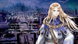画像ギャラリー No.009のサムネイル画像 / 「ラジアントヒストリア パーフェクトクロノロジー」キャラクター紹介映像第3弾を公開。強国「グランオルグ」の王女エルーカが登場