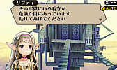 画像ギャラリー No.001のサムネイル画像 / 「ラジアントヒストリア パーフェクトクロノロジー」，新要素のエクストラダンジョン「時の牢獄」と，新シナリオ「亜伝」の情報が公開