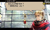 画像ギャラリー No.002のサムネイル画像 / 「ラジアントヒストリア パーフェクトクロノロジー」，新要素のエクストラダンジョン「時の牢獄」と，新シナリオ「亜伝」の情報が公開