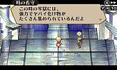 画像ギャラリー No.005のサムネイル画像 / 「ラジアントヒストリア パーフェクトクロノロジー」，新要素のエクストラダンジョン「時の牢獄」と，新シナリオ「亜伝」の情報が公開