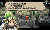 画像ギャラリー No.011のサムネイル画像 / 「ラジアントヒストリア パーフェクトクロノロジー」，新要素のエクストラダンジョン「時の牢獄」と，新シナリオ「亜伝」の情報が公開