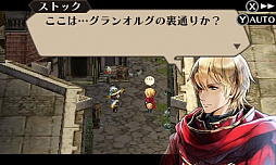 画像ギャラリー No.012のサムネイル画像 / 「ラジアントヒストリア パーフェクトクロノロジー」，新要素のエクストラダンジョン「時の牢獄」と，新シナリオ「亜伝」の情報が公開