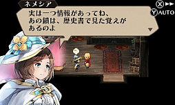 画像ギャラリー No.013のサムネイル画像 / 「ラジアントヒストリア パーフェクトクロノロジー」，新要素のエクストラダンジョン「時の牢獄」と，新シナリオ「亜伝」の情報が公開