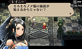 画像ギャラリー No.015のサムネイル画像 / 「ラジアントヒストリア パーフェクトクロノロジー」，新要素のエクストラダンジョン「時の牢獄」と，新シナリオ「亜伝」の情報が公開