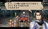 画像ギャラリー No.016のサムネイル画像 / 「ラジアントヒストリア パーフェクトクロノロジー」，新要素のエクストラダンジョン「時の牢獄」と，新シナリオ「亜伝」の情報が公開