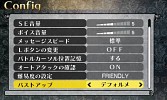 画像ギャラリー No.023のサムネイル画像 / 「ラジアントヒストリア パーフェクトクロノロジー」，新要素のエクストラダンジョン「時の牢獄」と，新シナリオ「亜伝」の情報が公開