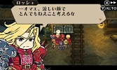 画像ギャラリー No.024のサムネイル画像 / 「ラジアントヒストリア パーフェクトクロノロジー」，新要素のエクストラダンジョン「時の牢獄」と，新シナリオ「亜伝」の情報が公開