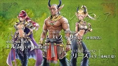 画像ギャラリー No.002のサムネイル画像 / 3DS「ラジアントヒストリア パーフェクトクロノロジー」のサントラCDが7月26日に発売決定&キャラ紹介第4弾PVが公開