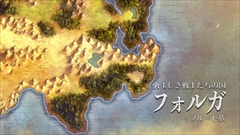 画像ギャラリー No.003のサムネイル画像 / 3DS「ラジアントヒストリア パーフェクトクロノロジー」のサントラCDが7月26日に発売決定&キャラ紹介第4弾PVが公開