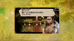 画像ギャラリー No.004のサムネイル画像 / 3DS「ラジアントヒストリア パーフェクトクロノロジー」のサントラCDが7月26日に発売決定&キャラ紹介第4弾PVが公開