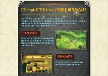 画像ギャラリー No.007のサムネイル画像 / 3DS「ラジアントヒストリア パーフェクトクロノロジー」のサントラCDが7月26日に発売決定&キャラ紹介第4弾PVが公開