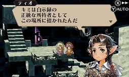 画像ギャラリー No.003のサムネイル画像 / 「ラジアントヒストリア パーフェクトクロノロジー」プレイレポート。“面白さに誠実”に制作され,そして生まれ変わった名作RPG