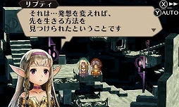 画像ギャラリー No.004のサムネイル画像 / 「ラジアントヒストリア パーフェクトクロノロジー」プレイレポート。“面白さに誠実”に制作され,そして生まれ変わった名作RPG