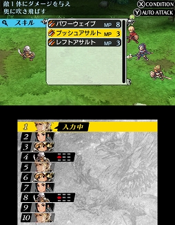 画像ギャラリー No.011のサムネイル画像 / 「ラジアントヒストリア パーフェクトクロノロジー」プレイレポート。“面白さに誠実”に制作され,そして生まれ変わった名作RPG
