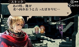 画像ギャラリー No.013のサムネイル画像 / 「ラジアントヒストリア パーフェクトクロノロジー」プレイレポート。“面白さに誠実”に制作され,そして生まれ変わった名作RPG
