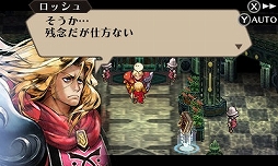画像ギャラリー No.015のサムネイル画像 / 「ラジアントヒストリア パーフェクトクロノロジー」プレイレポート。“面白さに誠実”に制作され,そして生まれ変わった名作RPG