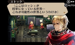 画像ギャラリー No.018のサムネイル画像 / 「ラジアントヒストリア パーフェクトクロノロジー」プレイレポート。“面白さに誠実”に制作され,そして生まれ変わった名作RPG