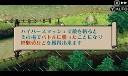 画像ギャラリー No.020のサムネイル画像 / 「ラジアントヒストリア パーフェクトクロノロジー」プレイレポート。“面白さに誠実”に制作され,そして生まれ変わった名作RPG