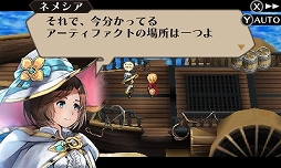 画像ギャラリー No.021のサムネイル画像 / 「ラジアントヒストリア パーフェクトクロノロジー」プレイレポート。“面白さに誠実”に制作され,そして生まれ変わった名作RPG