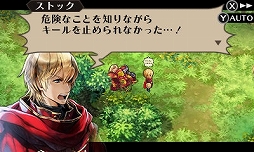 画像ギャラリー No.023のサムネイル画像 / 「ラジアントヒストリア パーフェクトクロノロジー」プレイレポート。“面白さに誠実”に制作され,そして生まれ変わった名作RPG