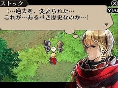 「ラジアントヒストリア パーフェクトクロノロジー」プレイレポート。“面白さに誠実”に制作され，そして生まれ変わった名作RPG