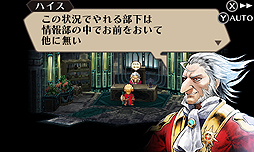 画像ギャラリー No.002のサムネイル画像 / 「ラジアントヒストリア パーフェクトクロノロジー」特別体験版の配信が本日スタート。発売日に開催となる「発売記念抽選会」の情報も