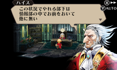 画像ギャラリー No.008のサムネイル画像 / 「ラジアントヒストリア パーフェクトクロノロジー」特別体験版の配信が本日スタート。発売日に開催となる「発売記念抽選会」の情報も