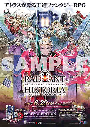 画像ギャラリー No.013のサムネイル画像 / 「ラジアントヒストリア パーフェクトクロノロジー」特別体験版の配信が本日スタート。発売日に開催となる「発売記念抽選会」の情報も