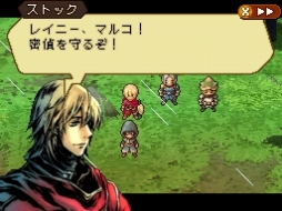 画像ギャラリー No.005のサムネイル画像 / 「ラジアントヒストリア パーフェクトクロノロジー」ディレクターの平田 弥氏に聞く,リメイクに懸けた思いやファンタジーRPGの魅力