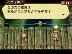画像ギャラリー No.008のサムネイル画像 / 「ラジアントヒストリア パーフェクトクロノロジー」ディレクターの平田 弥氏に聞く,リメイクに懸けた思いやファンタジーRPGの魅力