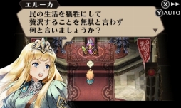 画像ギャラリー No.026のサムネイル画像 / 「ラジアントヒストリア パーフェクトクロノロジー」ディレクターの平田 弥氏に聞く,リメイクに懸けた思いやファンタジーRPGの魅力