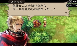 画像ギャラリー No.029のサムネイル画像 / 「ラジアントヒストリア パーフェクトクロノロジー」ディレクターの平田 弥氏に聞く,リメイクに懸けた思いやファンタジーRPGの魅力