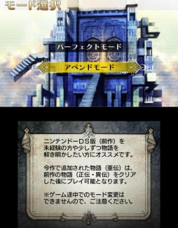 画像ギャラリー No.035のサムネイル画像 / 「ラジアントヒストリア パーフェクトクロノロジー」ディレクターの平田 弥氏に聞く,リメイクに懸けた思いやファンタジーRPGの魅力