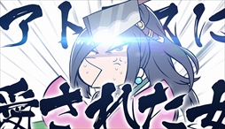 画像ギャラリー No.003のサムネイル画像 / 「ラジアントヒストリア パーフェクトクロノロジー」,ちょぼらうにょぽみ氏脚本の応援動画後編が公開