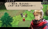 画像ギャラリー No.007のサムネイル画像 / 「ラジアントヒストリア パーフェクトクロノロジー」,ちょぼらうにょぽみ氏脚本の応援動画後編が公開
