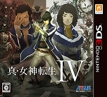 画像ギャラリー No.002のサムネイル画像 / 「世界樹の迷宮」「真・女神転生」シリーズなど,アトラスの3DSタイトルが最大86%オフになる“ニンテンドー3DSファイナルセール”がスタート
