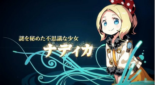 画像ギャラリー No.001のサムネイル画像 / 「世界樹と不思議のダンジョン2」が2017年8月31日に発売。アトラスとスパイク・チュンソフトのRPGシリーズコラボ第2弾タイトル
