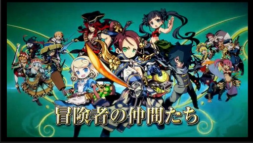 画像ギャラリー No.002のサムネイル画像 / 「世界樹と不思議のダンジョン2」が2017年8月31日に発売。アトラスとスパイク・チュンソフトのRPGシリーズコラボ第2弾タイトル