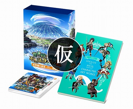 画像ギャラリー No.009のサムネイル画像 / 「世界樹と不思議のダンジョン2」が2017年8月31日に発売。アトラスとスパイク・チュンソフトのRPGシリーズコラボ第2弾タイトル