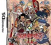 画像ギャラリー No.013のサムネイル画像 / 「世界樹と不思議のダンジョン2」が2017年8月31日に発売。アトラスとスパイク・チュンソフトのRPGシリーズコラボ第2弾タイトル