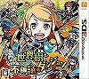 画像ギャラリー No.019のサムネイル画像 / 「世界樹と不思議のダンジョン2」が2017年8月31日に発売。アトラスとスパイク・チュンソフトのRPGシリーズコラボ第2弾タイトル