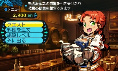 画像ギャラリー No.019のサムネイル画像 / 「世界樹と不思議のダンジョン2」では謎の少女ナディカと世界樹を目指す。新職業を含む15種の職業や第6迷宮までのダンジョン情報が公開