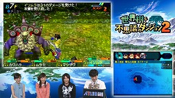 画像ギャラリー No.003のサムネイル画像 / 「世界樹と不思議のダンジョン2」，キャラメイクや基本的な遊び方などが公式サイトで公開