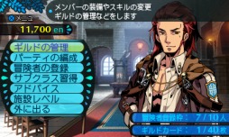 画像ギャラリー No.003のサムネイル画像 / 「世界樹と不思議のダンジョン2」の通常版パッケージが公開に